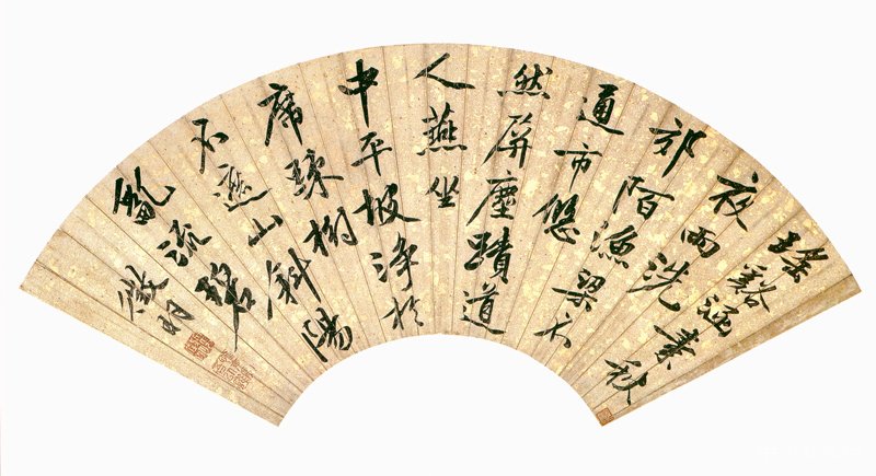 文徵明及其书法成就解读