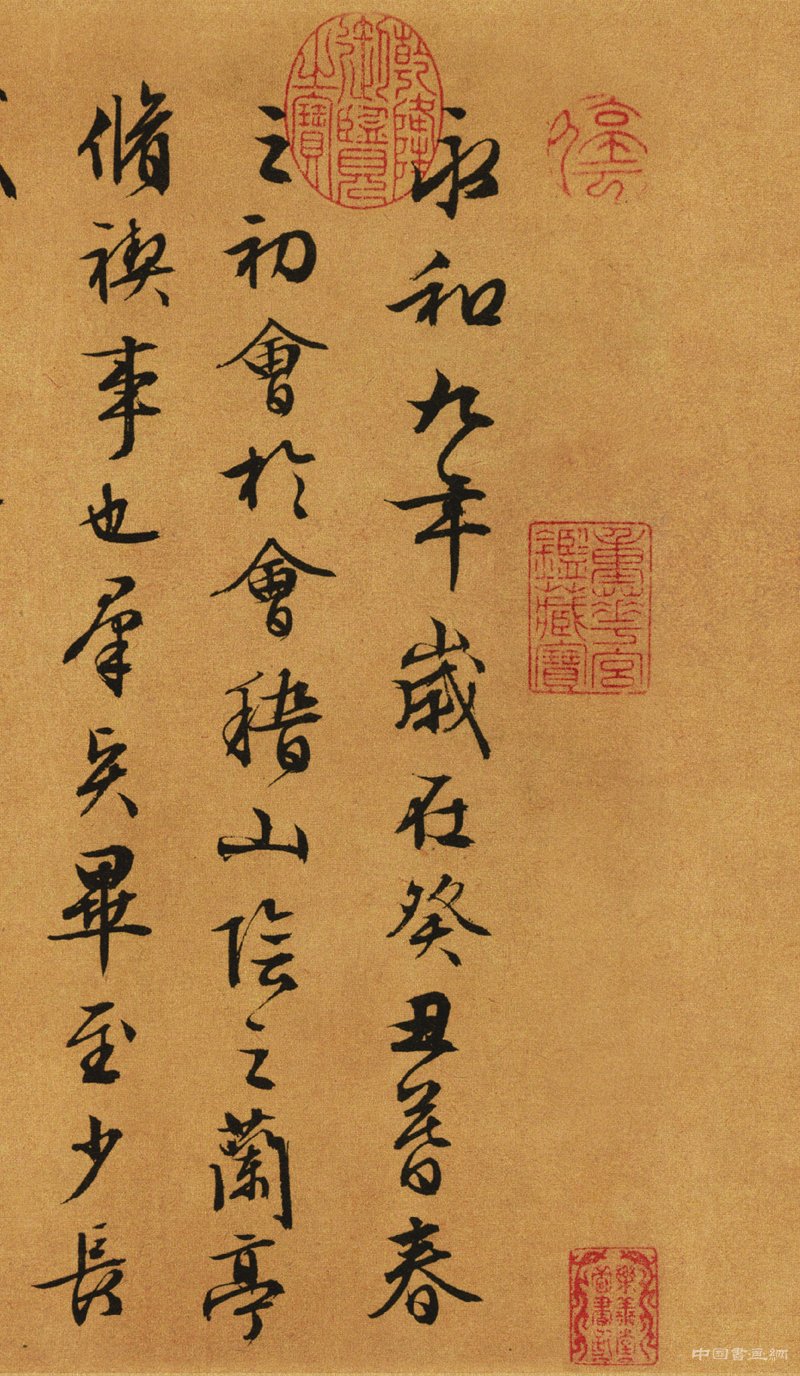 文徵明及其书法成就解读