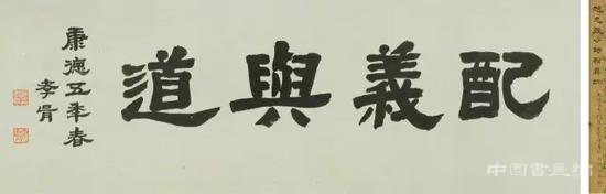 赵南星《草书诗翰卷》亮相匡时秋拍 估价1500万元