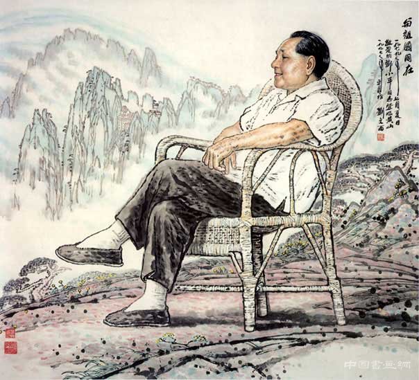 新文人画