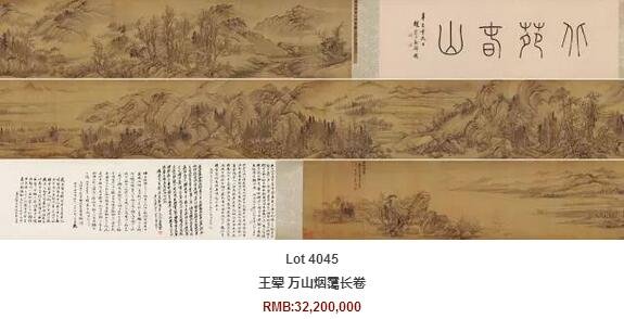 截止4日保利16秋拍共斩获19.25亿元