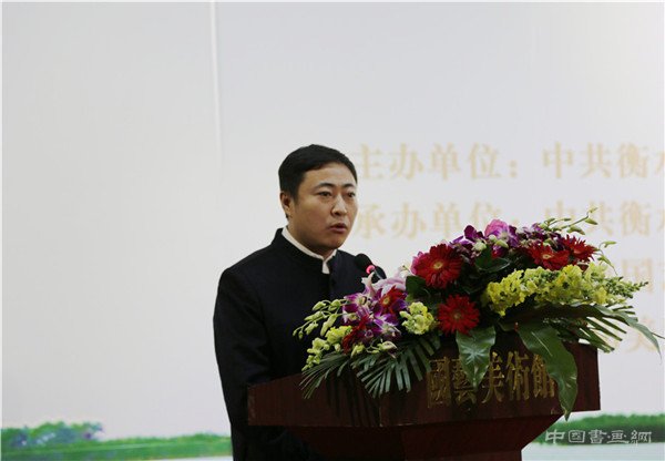 “翰墨飘香衡水湖”衡水市首届书画精品晋京展隆重开幕