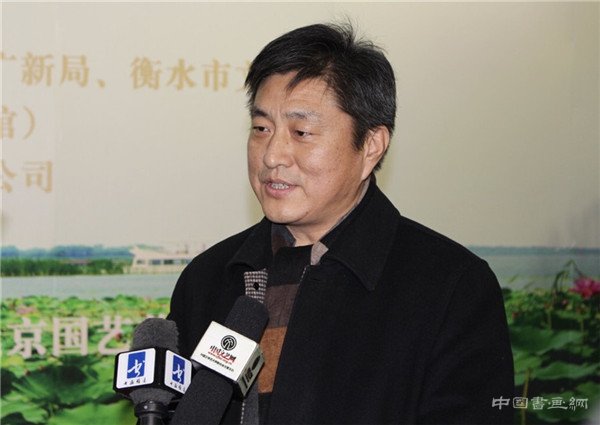 “翰墨飘香衡水湖”衡水市首届书画精品晋京展隆重开幕