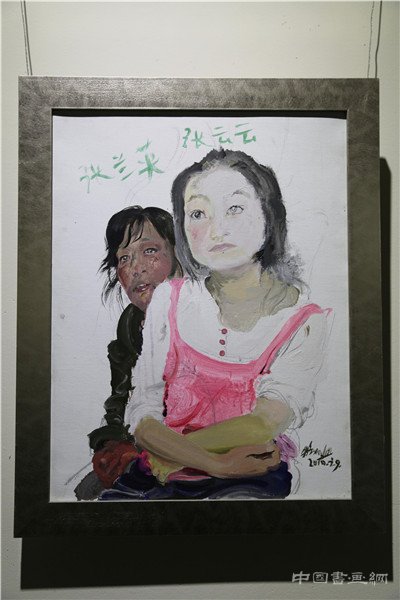 “翰墨飘香衡水湖”衡水市首届书画精品晋京展隆重开幕