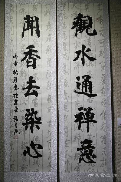 “翰墨飘香衡水湖”衡水市首届书画精品晋京展隆重开幕