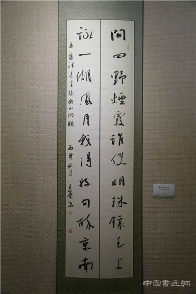 “翰墨飘香衡水湖”衡水市首届书画精品晋京展隆重开幕