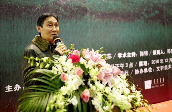 《空谷妙相——袁蓉荪摄影展》在成都开幕