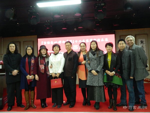 “吉语慧心.祥和多丽”十二名家国画精品展在北京容珍堂美术馆举行