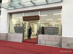 <b>“吉语慧心.祥和多丽”十二名家国画精品展在北京容珍堂美术馆举行</b>