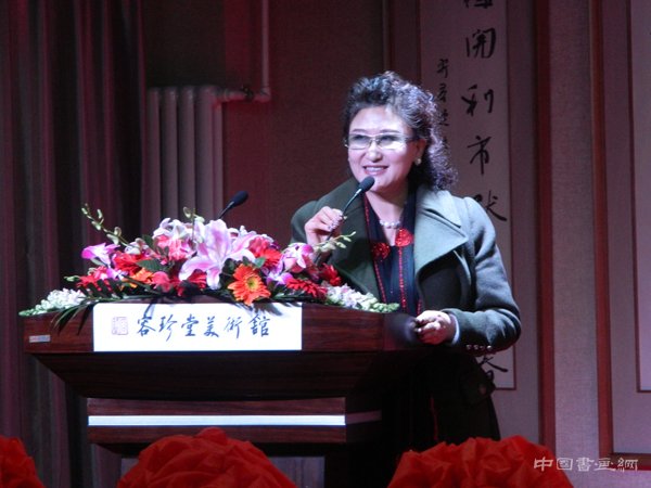 “吉语慧心.祥和多丽”十二名家国画精品展在北京容珍堂美术馆举行