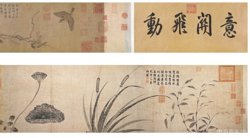 徽宗花鸟画中的道教意识