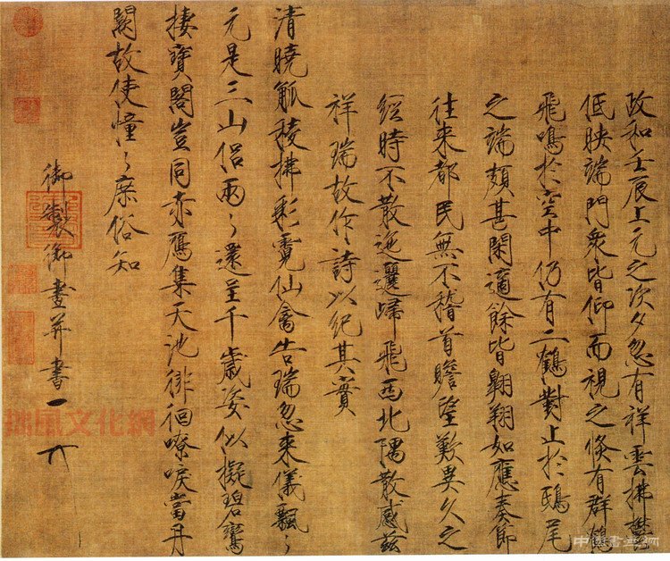 徽宗花鸟画中的道教意识