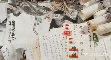 西泠首届网拍：画界传奇伉俪“沧海有乔”书画专场