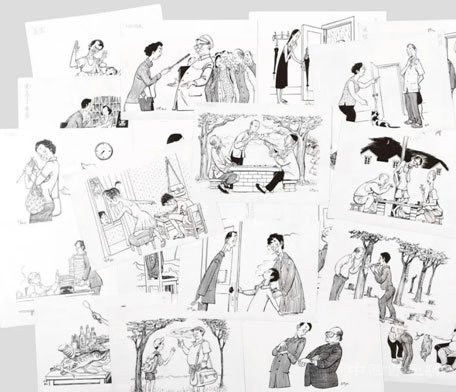 西泠首届网拍：画界传奇伉俪“沧海有乔”书画专场