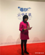 2016《云中儿歌》主题展在时代美术馆新馆开幕