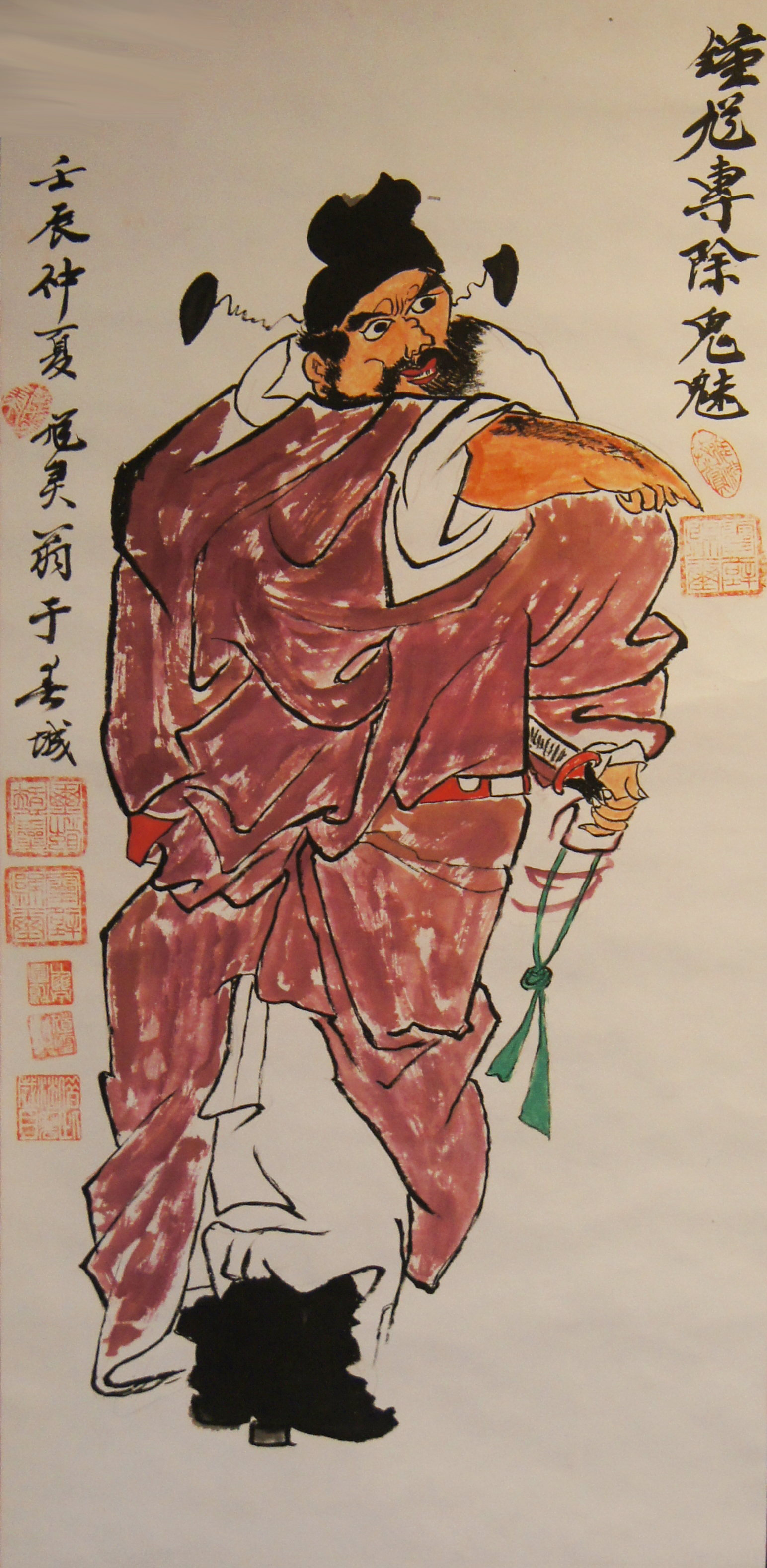 <b>张惠 钟馗专除鬼魅</b>