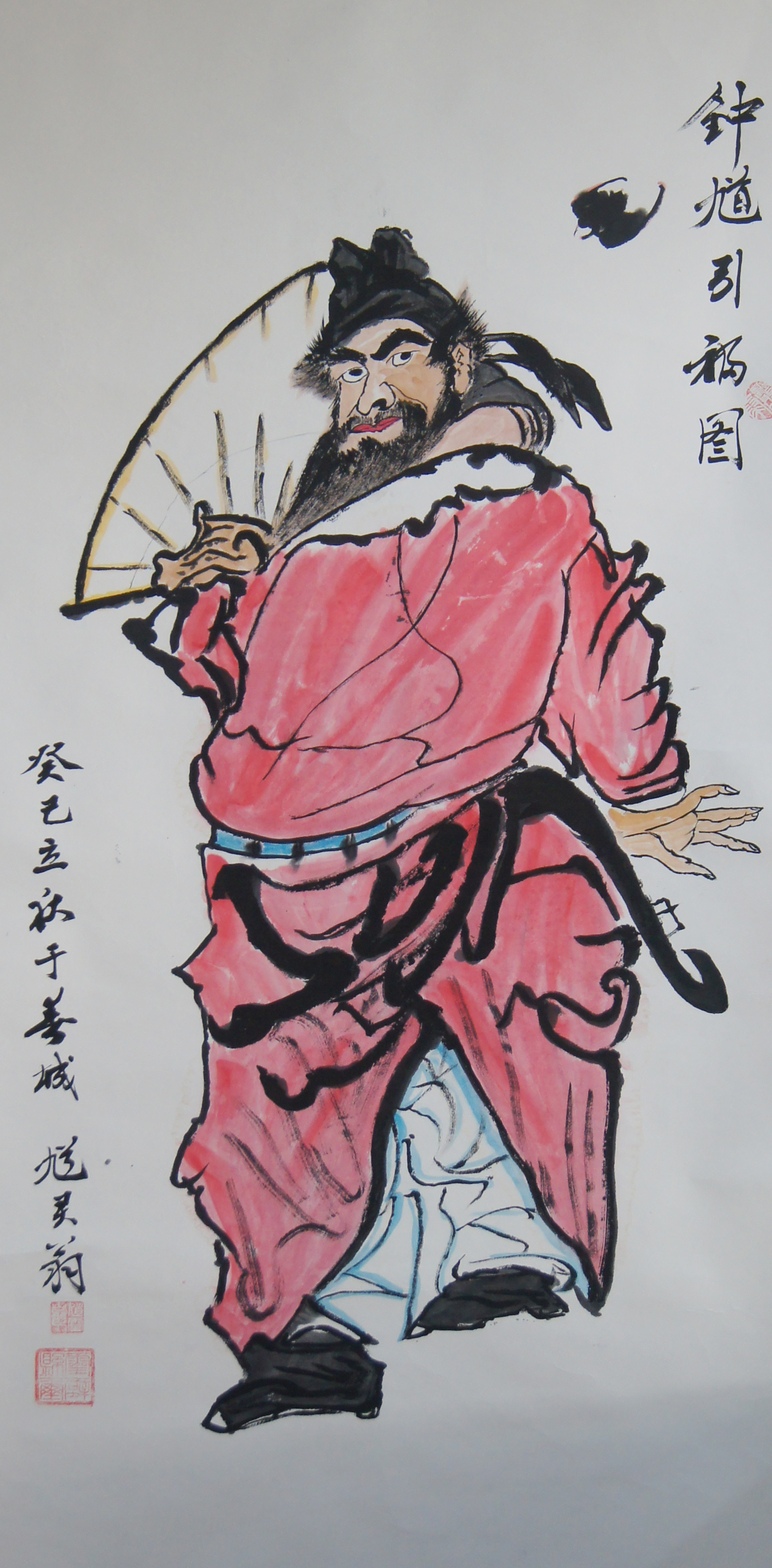 <b>张惠 钟馗引福图</b>