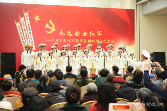 永远的女红军--红军长征胜利80周年纪念展开幕