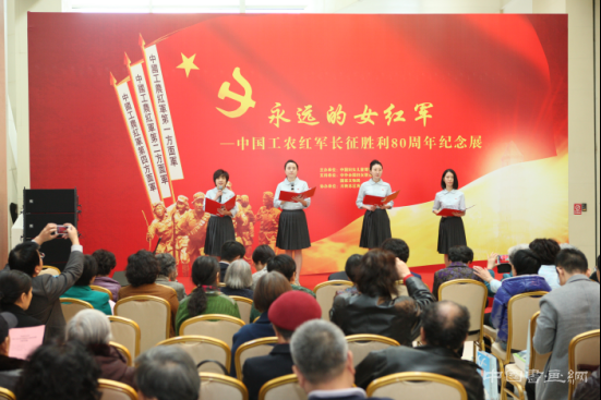 永远的女红军--红军长征胜利80周年纪念展开幕