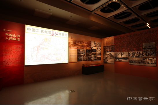 永远的女红军--红军长征胜利80周年纪念展开幕
