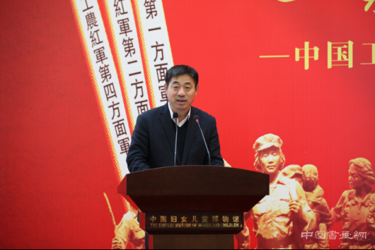 永远的女红军--红军长征胜利80周年纪念展开幕