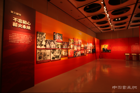 永远的女红军--红军长征胜利80周年纪念展开幕