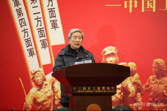 永远的女红军--红军长征胜利80周年纪念展开幕