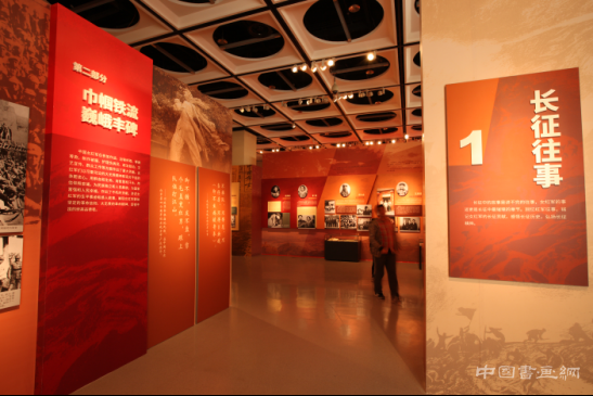 永远的女红军--红军长征胜利80周年纪念展开幕
