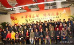 <b>北京釋竹文化艺术研究院“书情画韵 继往开来”第二届书画联展隆重开幕</b>