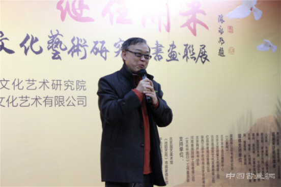 北京釋竹文化艺术研究院“书情画韵 继往开来”第二届书画联展隆重开幕