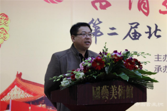 北京釋竹文化艺术研究院“书情画韵 继往开来”第二届书画联展隆重开幕