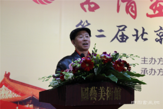 北京釋竹文化艺术研究院“书情画韵 继往开来”第二届书画联展隆重开幕