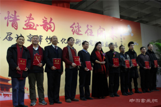 北京釋竹文化艺术研究院“书情画韵 继往开来”第二届书画联展隆重开幕