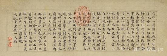 西泠2016秋拍呈献文征明罕见早年佳作《天平山图》