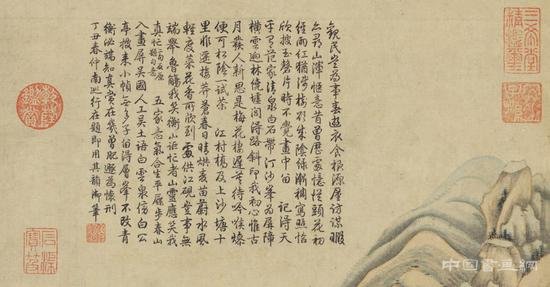 西泠2016秋拍呈献文征明罕见早年佳作《天平山图》