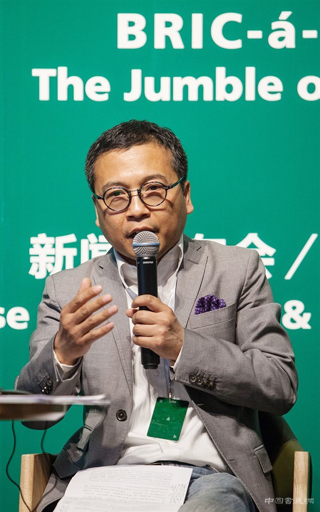 第三届今日文献展