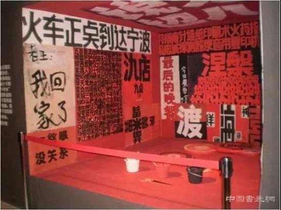 时代的孤儿？装置艺术30年