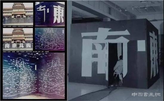 时代的孤儿？装置艺术30年