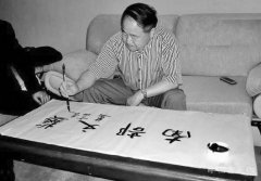 <b>乐观莫言书画作品物遇其主：关注价格还是价值</b>