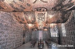 <b>艺术市场走向“品牌”道路</b>