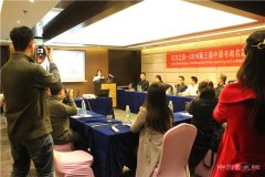 <b>倡响一带一路精神，展示东方文化精髓 东方之韵—2016第三届中国书画名家赴迪</b>
