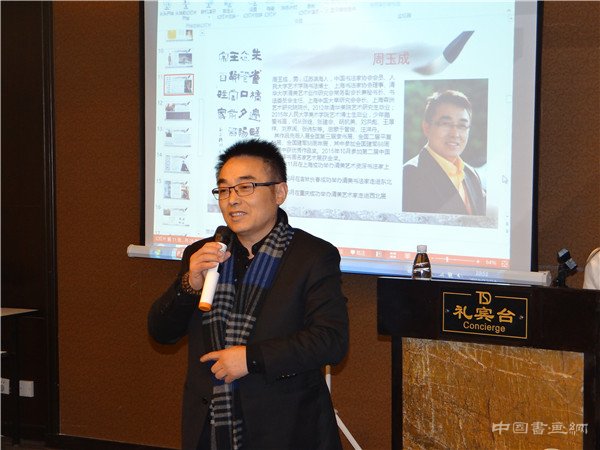 倡响一带一路精神，展示东方文化精髓 东方之韵—2016第三届中国书画名家赴迪
