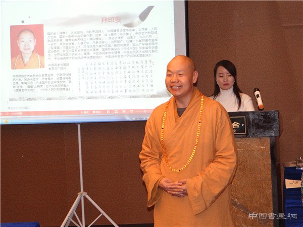 倡响一带一路精神，展示东方文化精髓 东方之韵—2016第三届中国书画名家赴迪