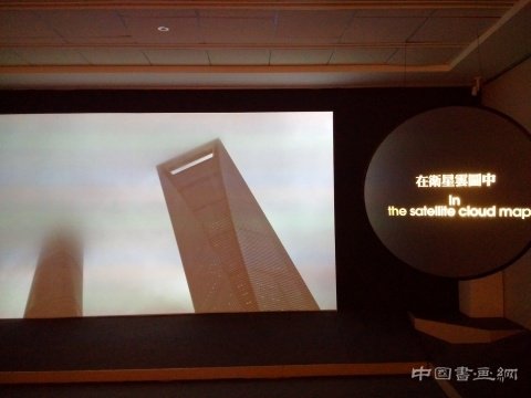 江宏庆 《等待中的那场台风》 4分15秒 影像装置 2016
在周浦,为了傅雷的一次当代艺术实验