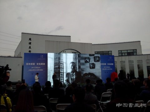 “傅雷基金会”启动仪式现场
在周浦,为了傅雷的一次当代艺术实验