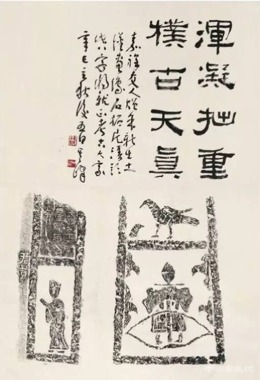 展览预告 “高峰仰止”孙其峰精品展