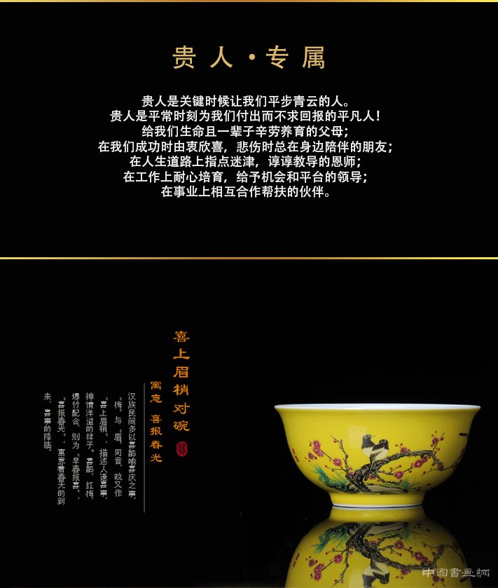 2017鸡年春节特供品 送给此生最尊敬的人
