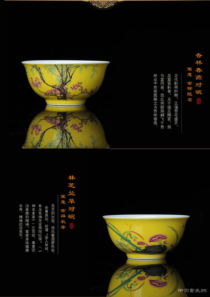 2017鸡年春节特供品 送给此生最尊敬的人