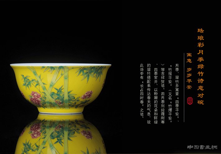 2017鸡年春节特供品 送给此生最尊敬的人