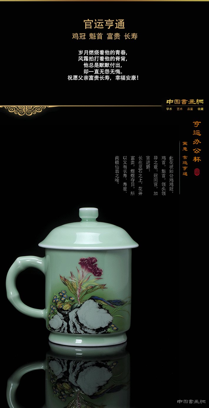 2017鸡年春节特供品 送给此生最尊敬的人